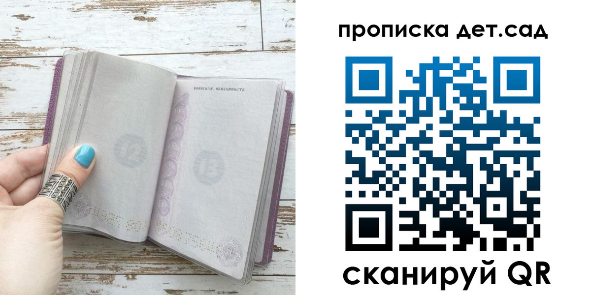 где прописаться в Азнакаево