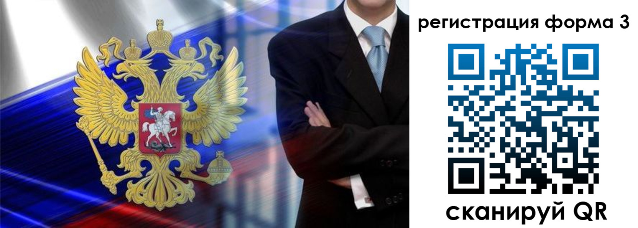 миграционный учет в Азнакаево