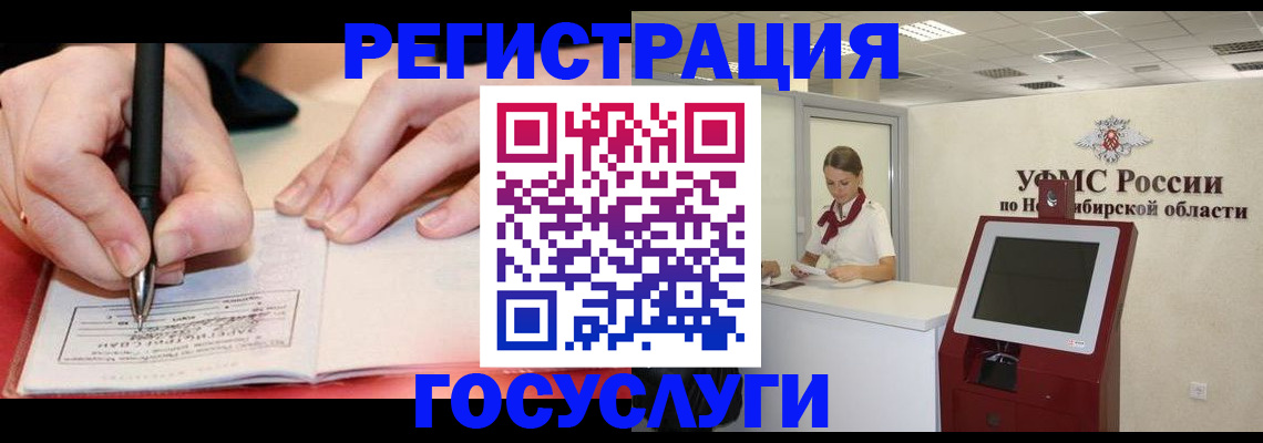 где прописаться в Азнакаево